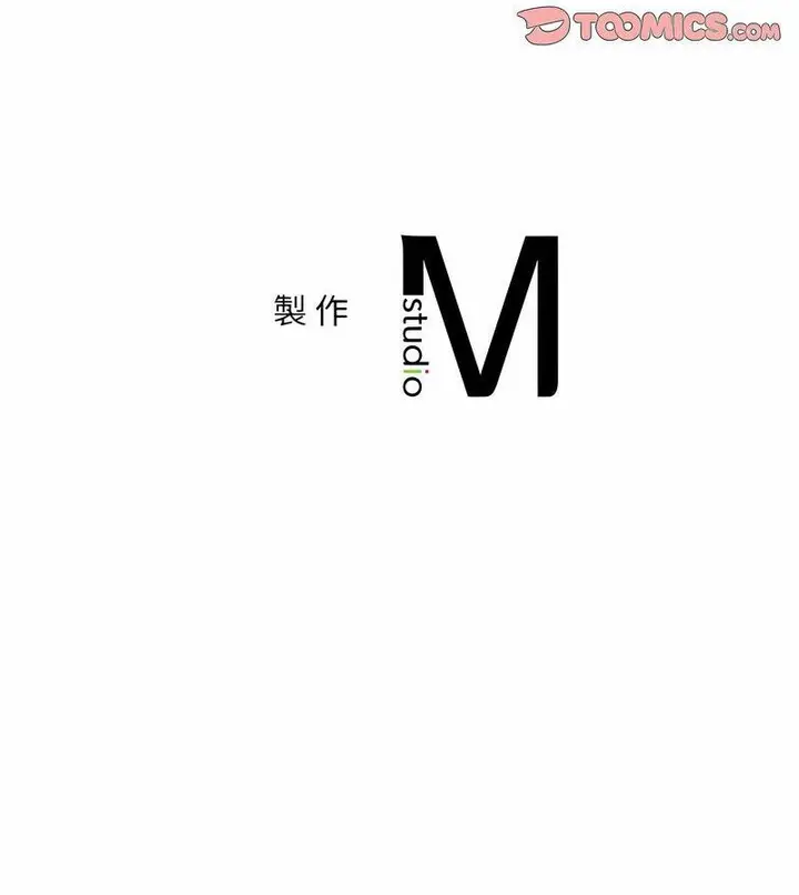 漫画《爱的游乐园》第6话第105张图