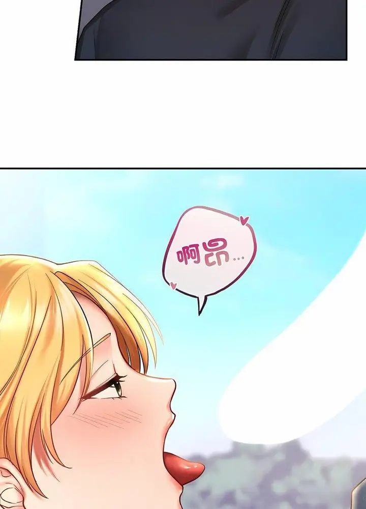 漫画《爱的游乐园》第6话第20张图
