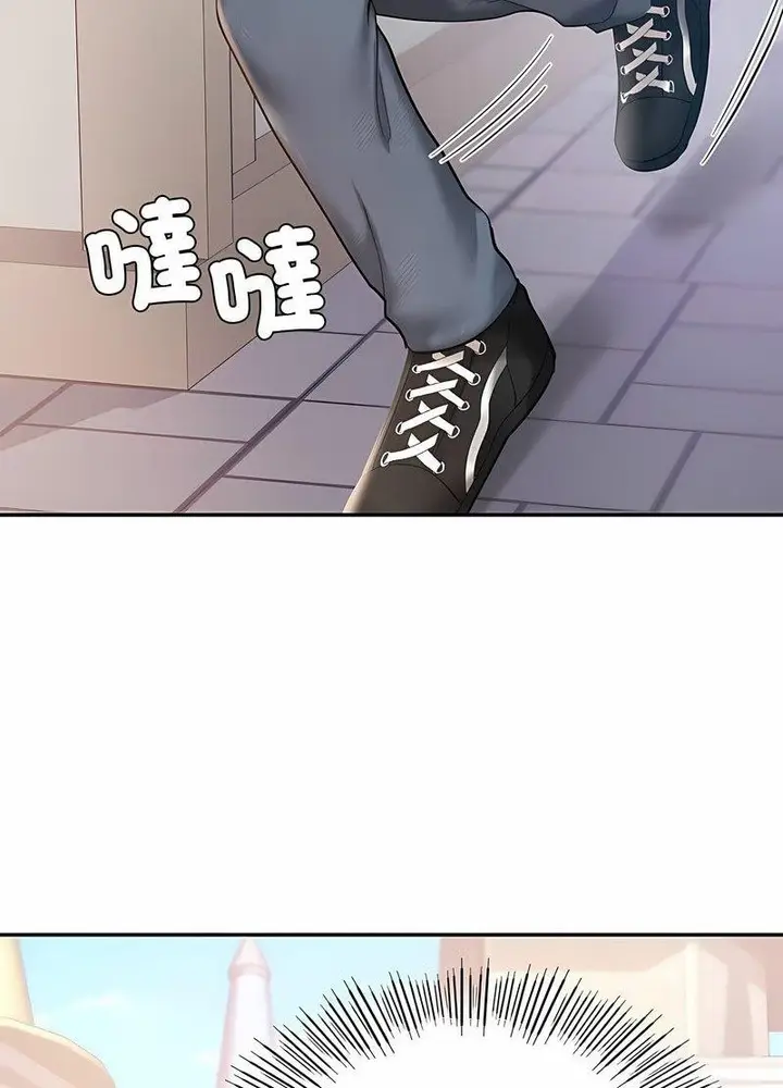 漫画《爱的游乐园》第6话第68张图