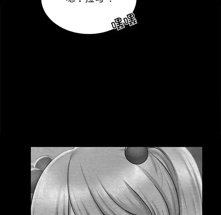 漫画《爱的游乐园》第7话第22张图