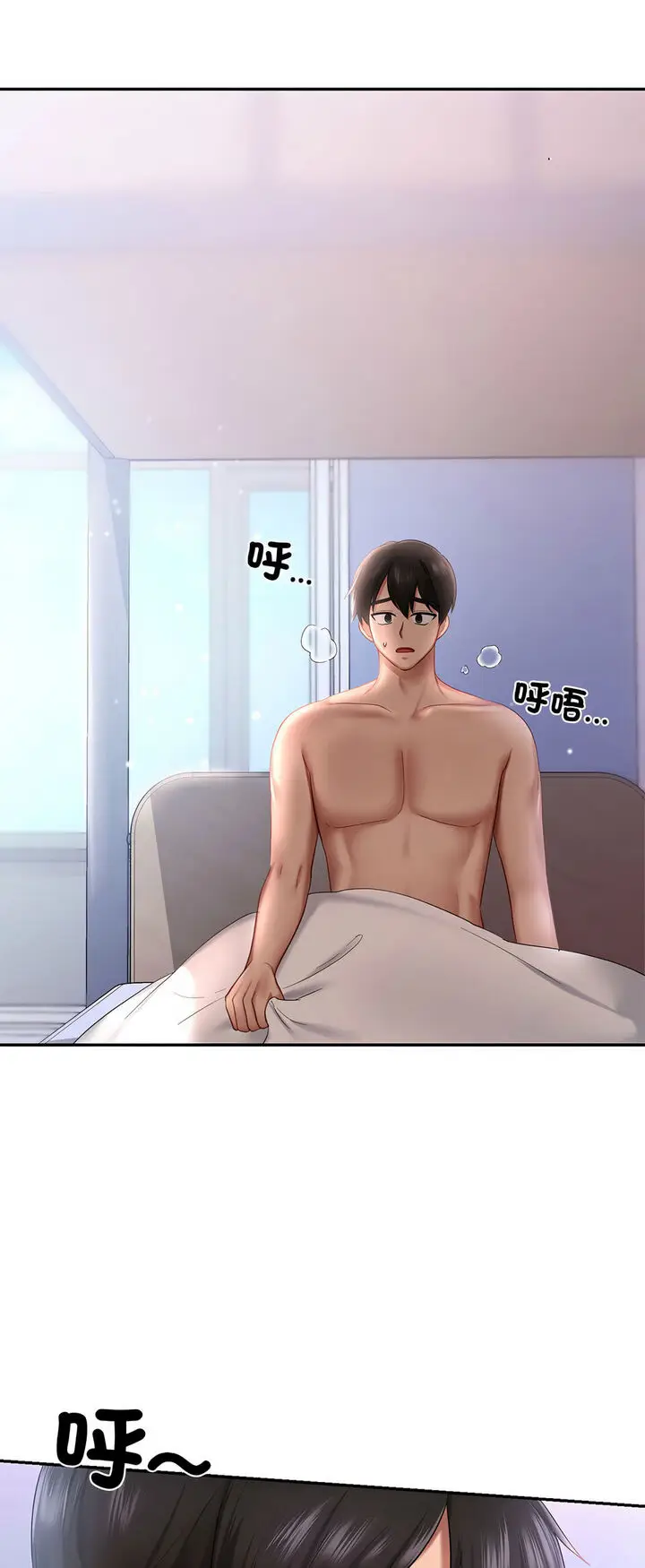 漫画《爱的游乐园》第8话第7张图