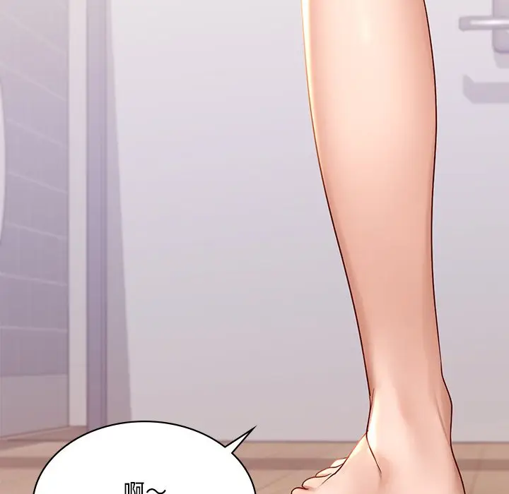 漫画《爱的游乐园》第9话第100张图