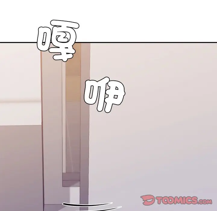 漫画《爱的游乐园》第9话第102张图