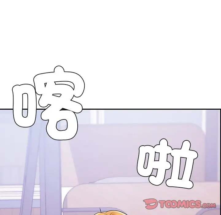漫画《爱的游乐园》第9话第138张图