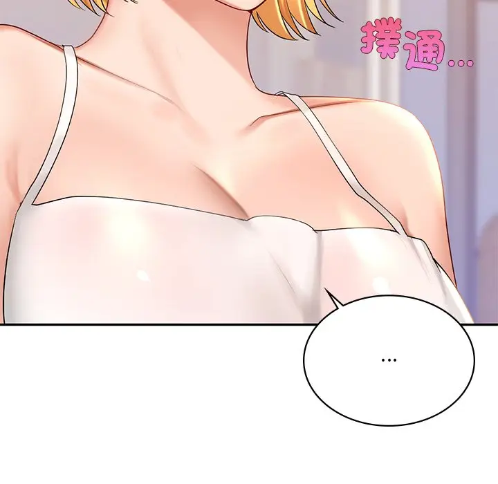 漫画《爱的游乐园》第9话第169张图