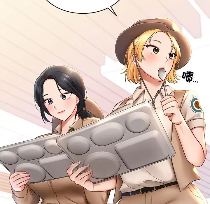 漫画《爱的游乐园》第9话第43张图