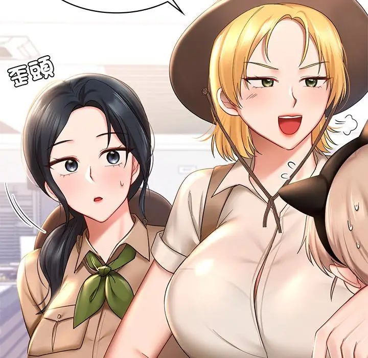 漫画《爱的游乐园》第9话第65张图