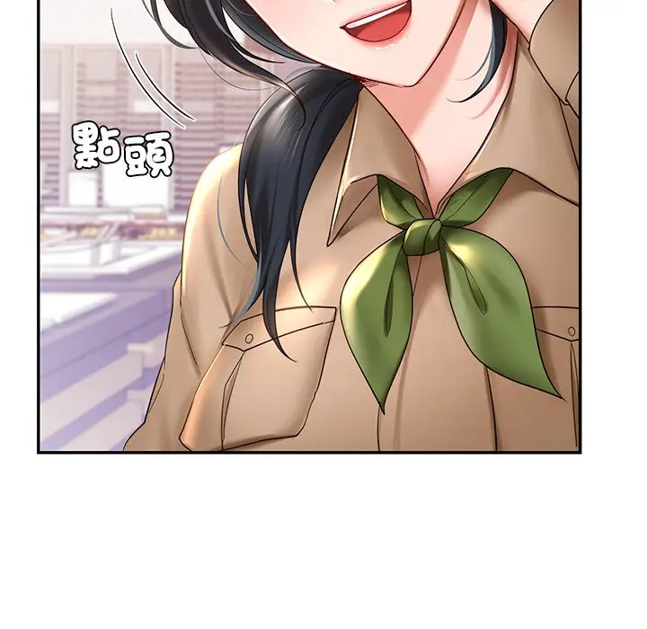 漫画《爱的游乐园》第9话第68张图