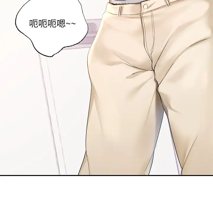 漫画《爱的游乐园》第9话第86张图