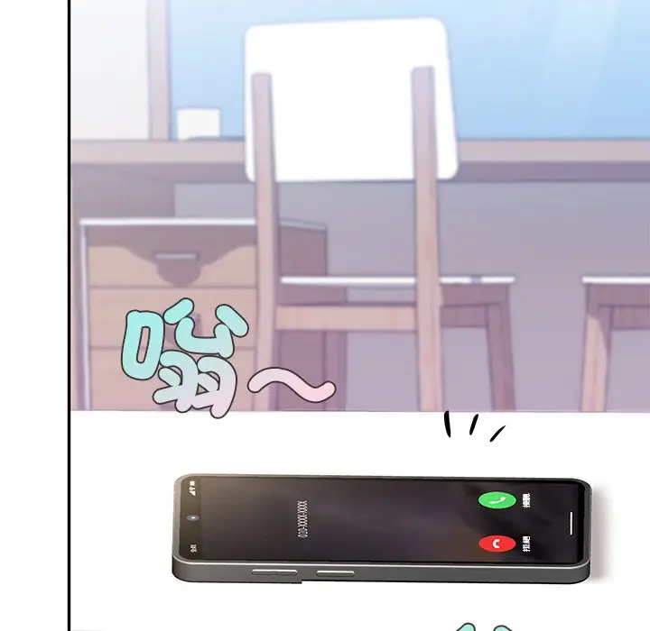 漫画《爱的游乐园》第9话第94张图