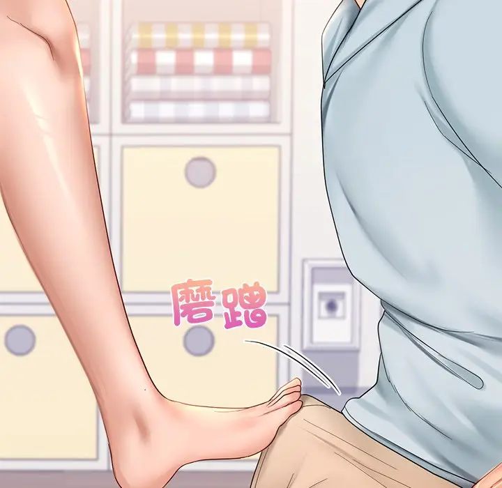漫画《爱的游乐园》第10话第102张图