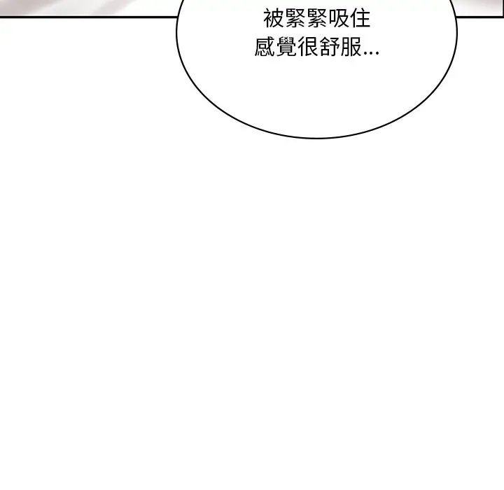 漫画《爱的游乐园》第10话第159张图