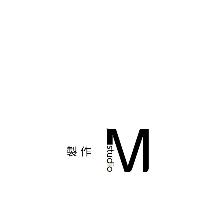 漫画《爱的游乐园》第10话第183张图