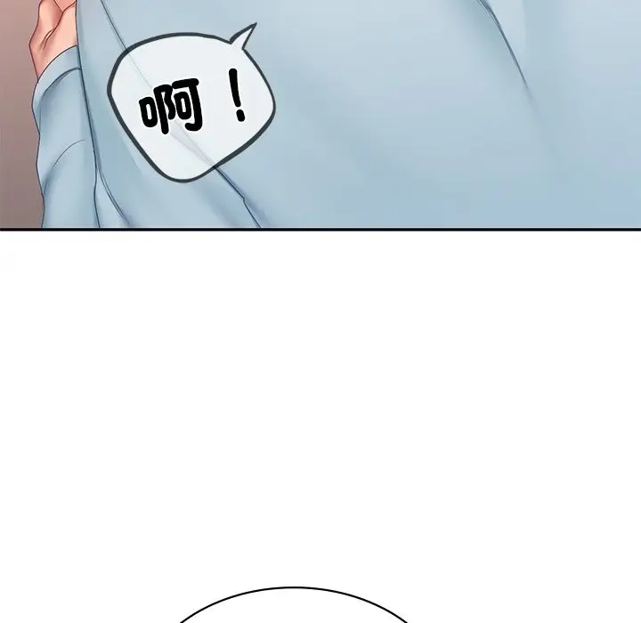 漫画《爱的游乐园》第10话第26张图