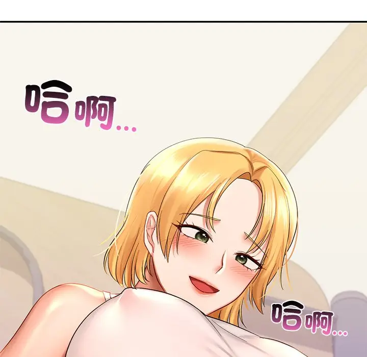 漫画《爱的游乐园》第10话第35张图