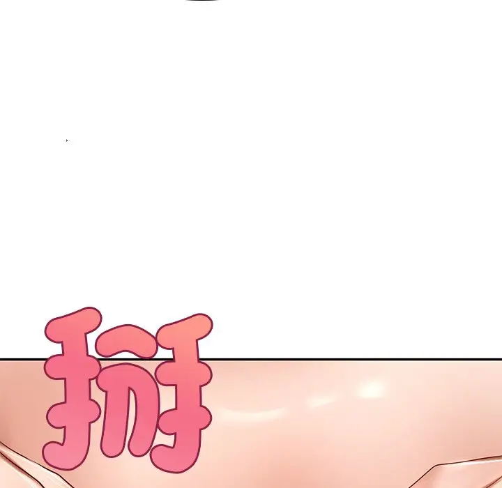 漫画《爱的游乐园》第10话第38张图