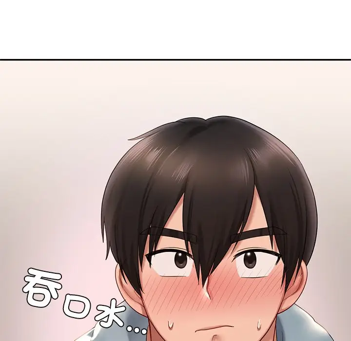 漫画《爱的游乐园》第10话第41张图
