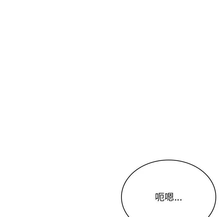 漫画《爱的游乐园》第10话第50张图