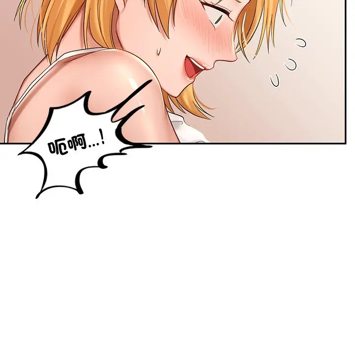 漫画《爱的游乐园》第10话第62张图