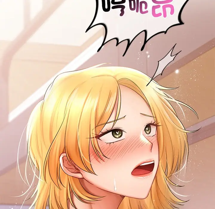 漫画《爱的游乐园》第11话第137张图