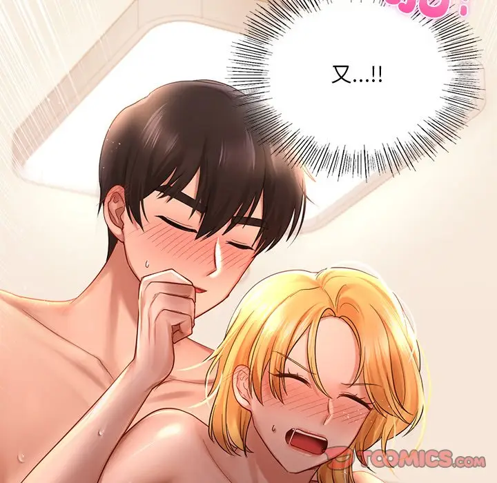 漫画《爱的游乐园》第11话第147张图