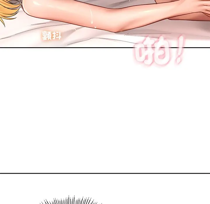 漫画《爱的游乐园》第11话第15张图