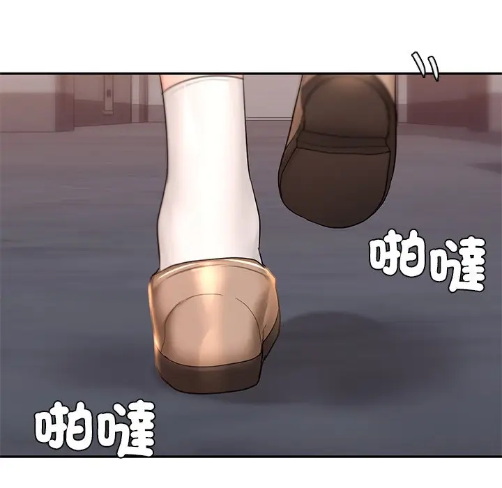 漫画《爱的游乐园》第11话第154张图