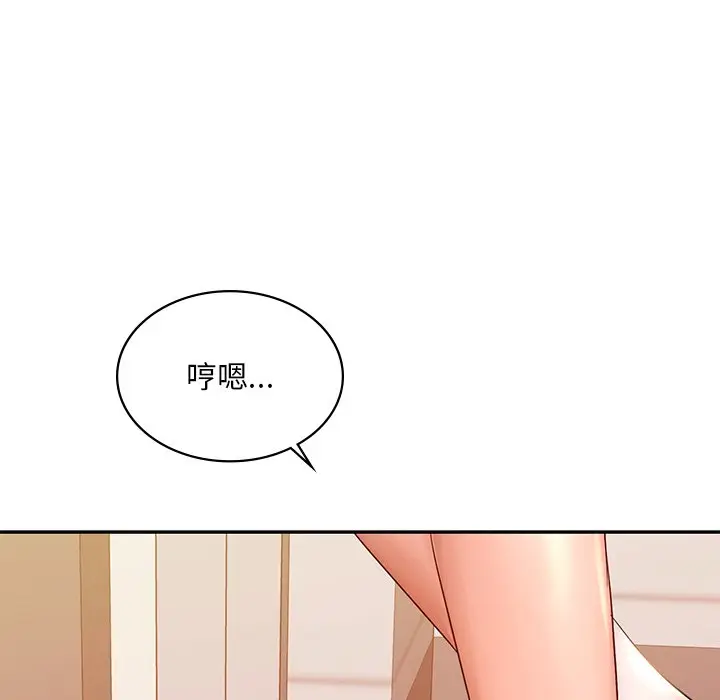 漫画《爱的游乐园》第11话第160张图