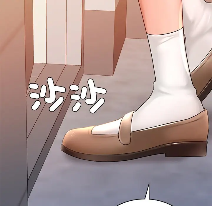 漫画《爱的游乐园》第11话第161张图