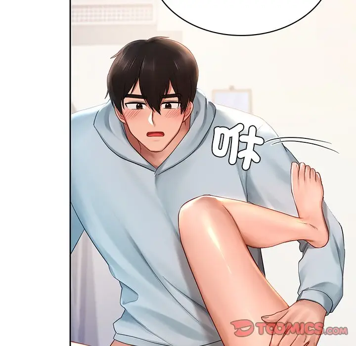漫画《爱的游乐园》第11话第30张图