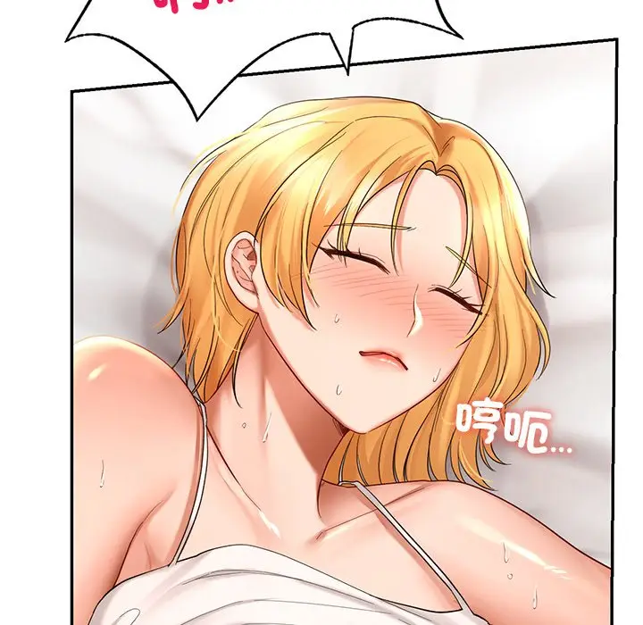 漫画《爱的游乐园》第11话第44张图