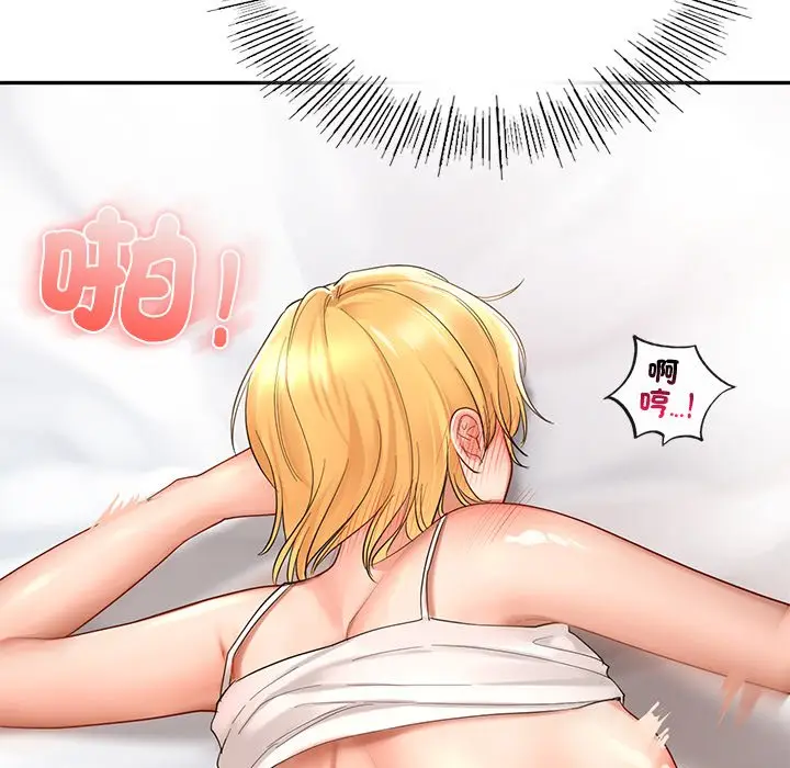 漫画《爱的游乐园》第11话第55张图
