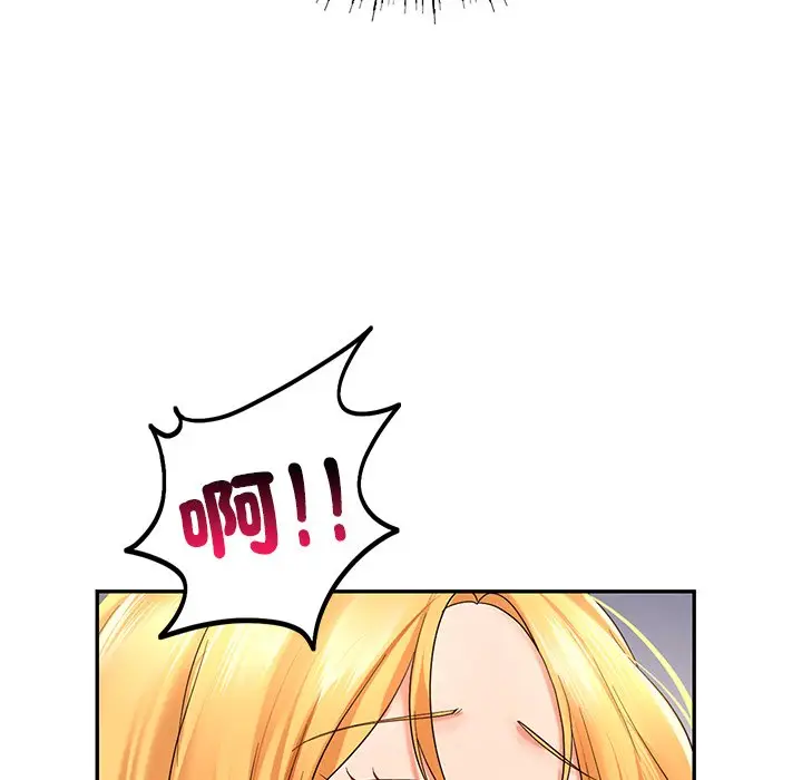 漫画《爱的游乐园》第11话第58张图