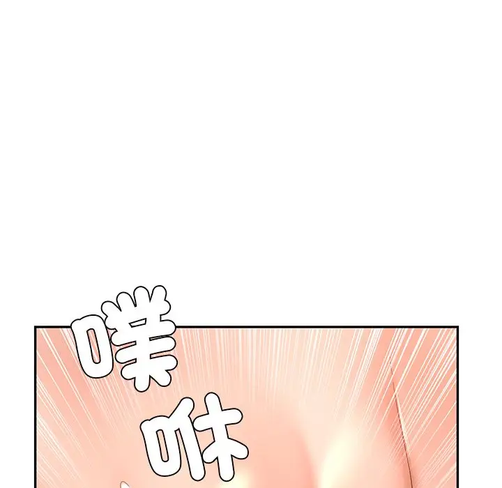 漫画《爱的游乐园》第11话第95张图