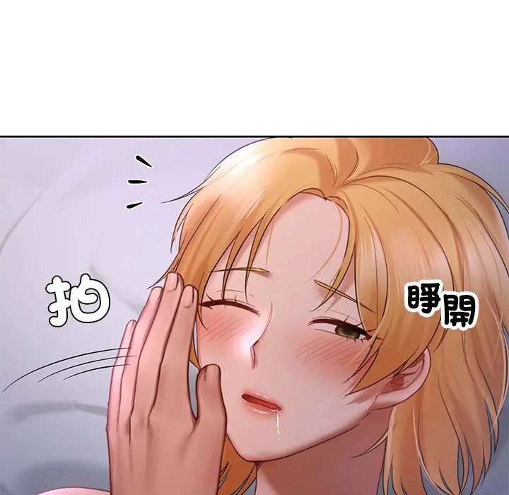 漫画《爱的游乐园》第12话第108张图