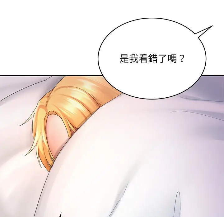 漫画《爱的游乐园》第12话第12张图