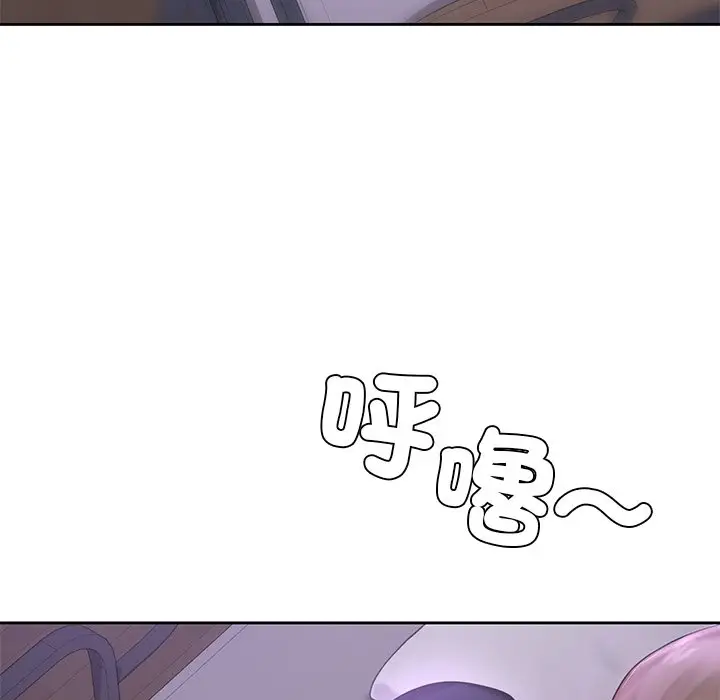 漫画《爱的游乐园》第12话第134张图