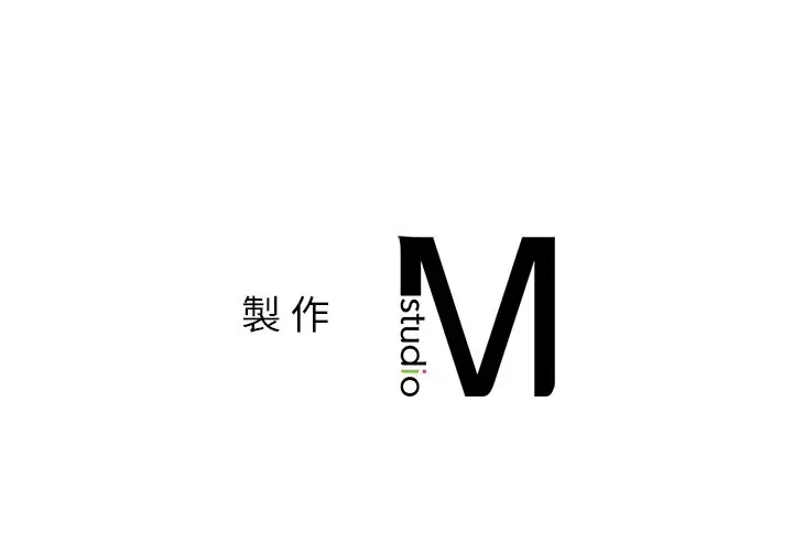 漫画《爱的游乐园》第12话第140张图