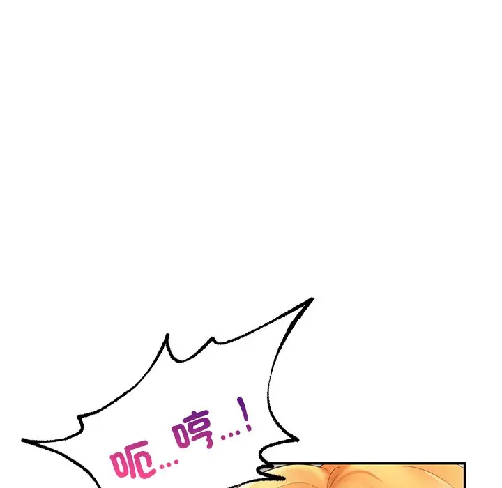 漫画《爱的游乐园》第12话第65张图