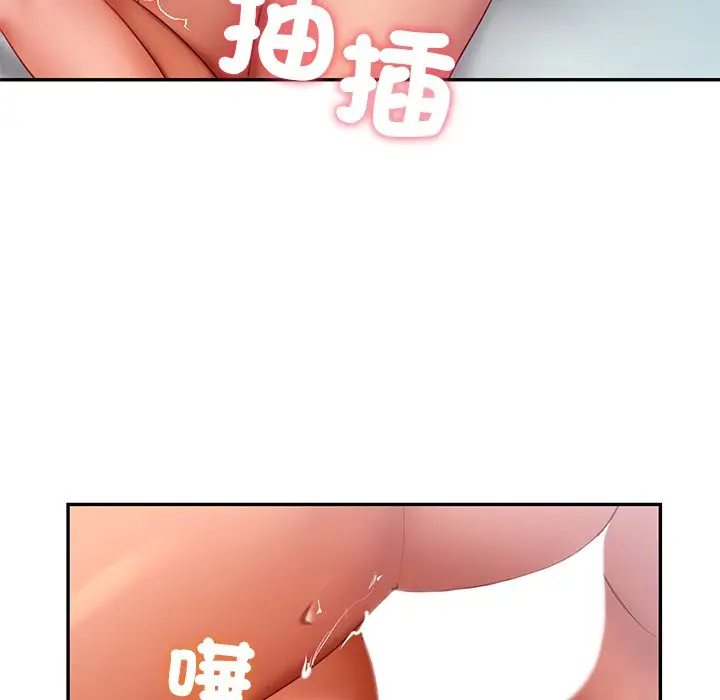 漫画《爱的游乐园》第12话第85张图