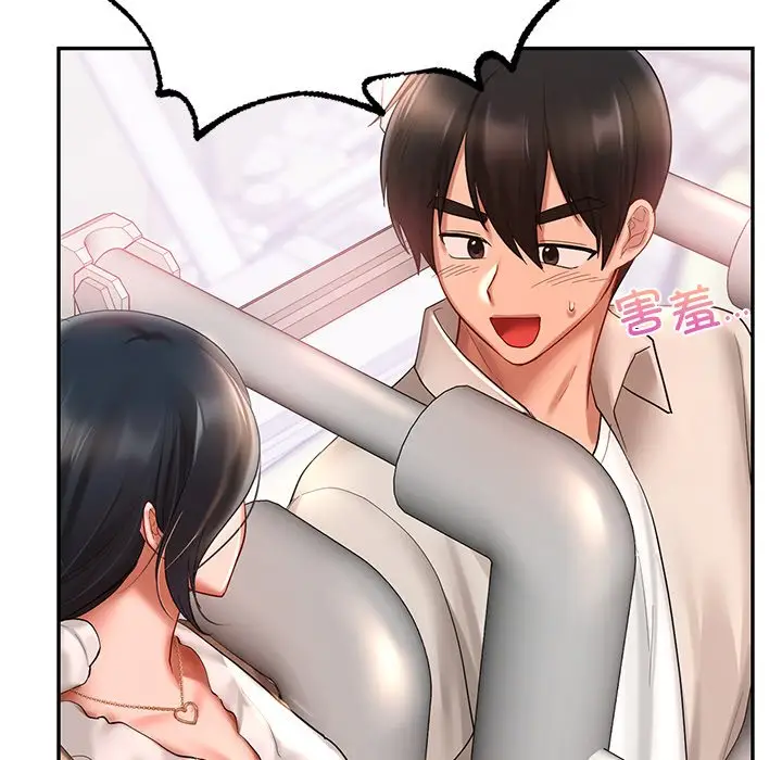 漫画《爱的游乐园》第13话第102张图