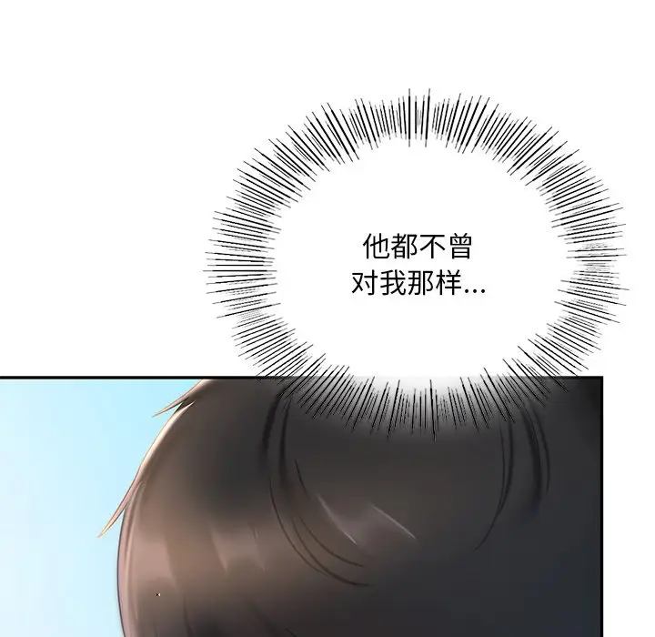 漫画《爱的游乐园》第13话第114张图