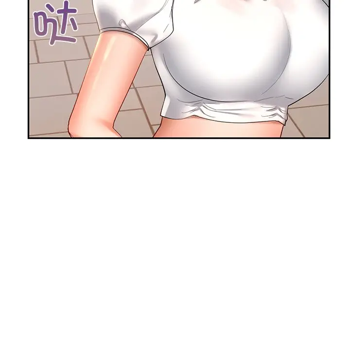 漫画《爱的游乐园》第13话第142张图