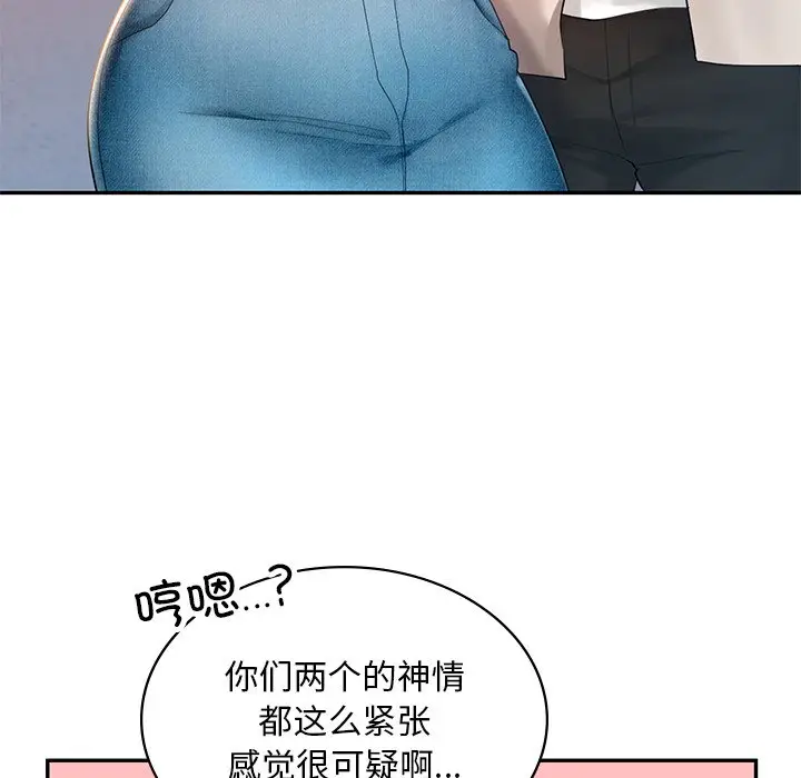 漫画《爱的游乐园》第13话第18张图