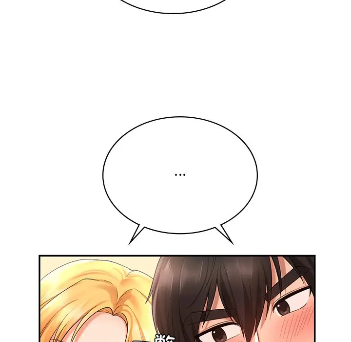 漫画《爱的游乐园》第13话第20张图