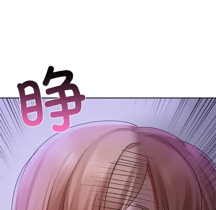 漫画《爱的游乐园》第13话第6张图