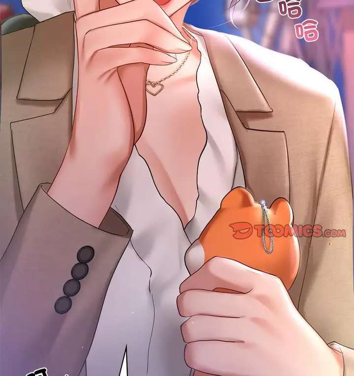 漫画《爱的游乐园》第14话第146张图