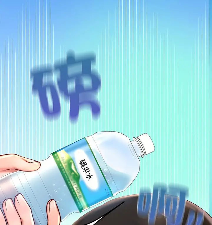 漫画《爱的游乐园》第14话第47张图