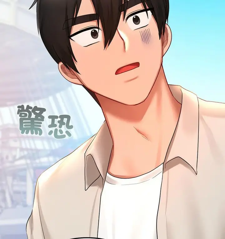 漫画《爱的游乐园》第14话第7张图