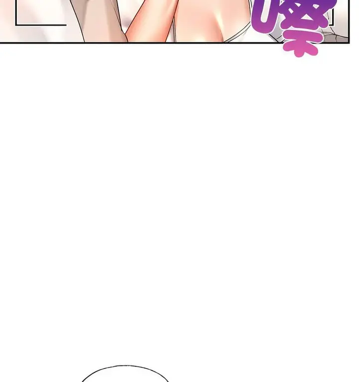 漫画《爱的游乐园》第14话第70张图